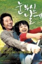Watch Meet Mr Daddy M4ufreemovies