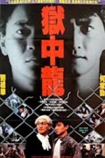 Watch Dragon in Jail M4ufreemovies