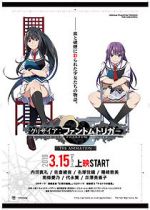 Watch Grisaia: Phantom trigger the animation 02. Soul Speed M4ufreemovies