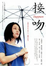 Watch The Kiss M4ufreemovies