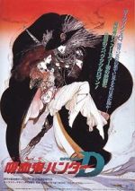 Watch Vampire Hunter D M4ufreemovies