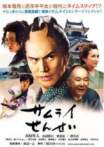 Watch Samurai Sensei M4ufreemovies