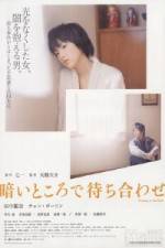 Watch Waiting in the Dark M4ufreemovies