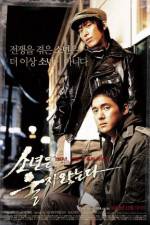 Watch Do You See Seoul M4ufreemovies