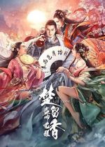 Watch Chief of Thieves: Chu Liu Xiang M4ufreemovies