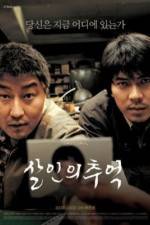 Watch Memories of Murder M4ufreemovies