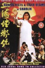 Watch Mantis Fists and Tiger Claws of Shaolin M4ufreemovies