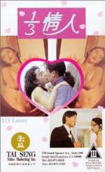 Watch 1/3 qing ren M4ufreemovies