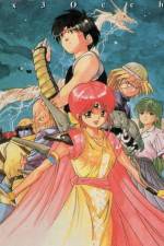 Watch Sazan aizu seima densetsu M4ufreemovies