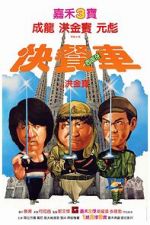Watch Wheels on Meals M4ufreemovies