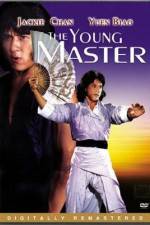 Watch Shi di chu ma M4ufreemovies