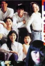 Watch Wan 9 zhao 5 M4ufreemovies