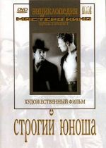 Watch Strogiy yunosha M4ufreemovies