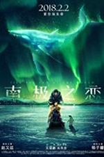 Watch Till the End of the World M4ufreemovies