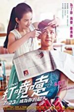 Watch A Choo M4ufreemovies