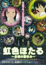 Watch Rainbow Fireflies M4ufreemovies