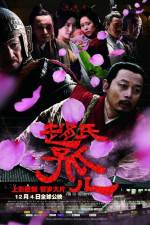 Watch Zhao shi gu er M4ufreemovies