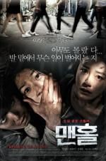 Watch Exorcist M4ufreemovies