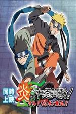 Watch Naruto Special Naruto vs Konohamaru The Burning Chunin Exam M4ufreemovies