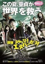 Watch Everyone Is Psychic!, the Movie M4ufreemovies