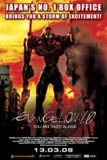 Watch Evangerion shin gekijôban Ha M4ufreemovies