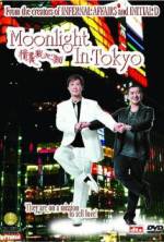 Watch Ching yi ngor sum gi M4ufreemovies
