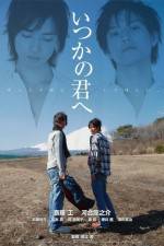 Watch Itsuka no kimi e M4ufreemovies