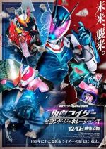 Watch Kamen Rider: Beyond Generations M4ufreemovies