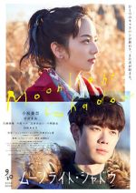 Watch Moonlight Shadow M4ufreemovies
