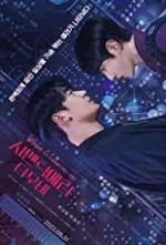 Watch Semantic Error: The Movie M4ufreemovies