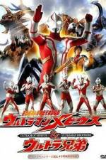 Watch Urutoraman Mebiusu ando Urutora kyôdai M4ufreemovies