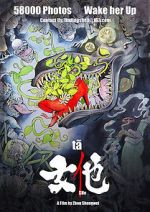 Watch S He M4ufreemovies