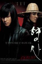 Watch Duelist M4ufreemovies