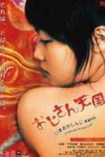 Watch Ojisan tengoku M4ufreemovies