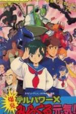 Watch Delpower X Bakuhatsu Miracle Genki! (OAV) M4ufreemovies
