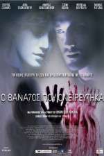 Watch The Death I Dreamed Of M4ufreemovies