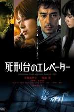 Watch Shikeidai no erebêtâ M4ufreemovies
