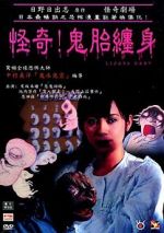 Watch Lizard Baby M4ufreemovies