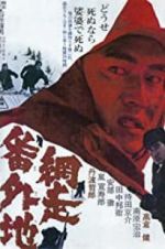 Watch Abashiri Bangaichi M4ufreemovies