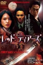 Watch Monster Killer M4ufreemovies