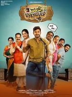 Watch Mathe Udbhava M4ufreemovies