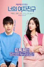Watch My Bossy Girl M4ufreemovies