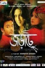 Watch Bharate M4ufreemovies