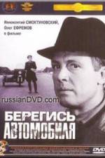 Watch Beregis avtomobilya M4ufreemovies
