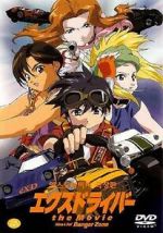 Watch Ex-Driver: Nina and Rei Danger Zone (Short 2002) M4ufreemovies