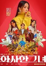 Watch Miss Fortune M4ufreemovies