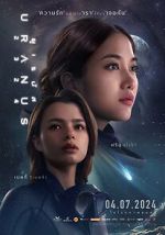 Watch Uranus 2324 M4ufreemovies