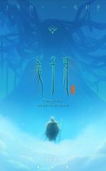 Watch Legend of Deification M4ufreemovies