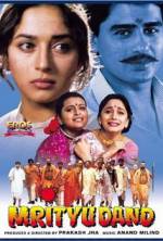 Watch Death Sentence M4ufreemovies