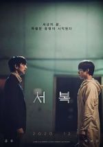 Watch Seobok M4ufreemovies
